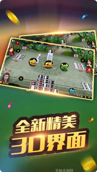 富湘联盟下载地址