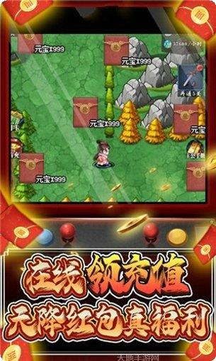 星辰变永抽版手游