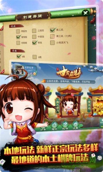 老版金樽电玩ios版