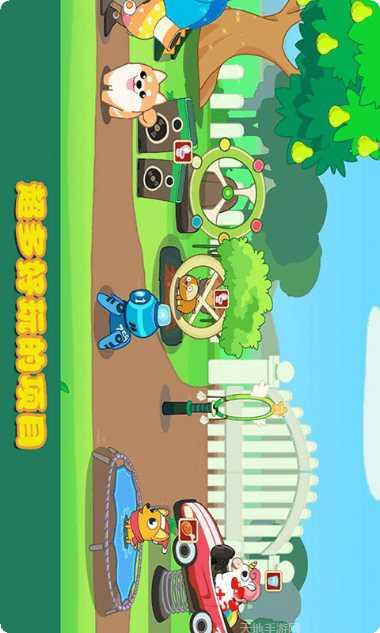 迷你校园换装游戏下载