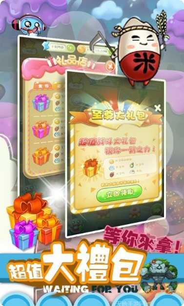 美食特派员红包版攻略