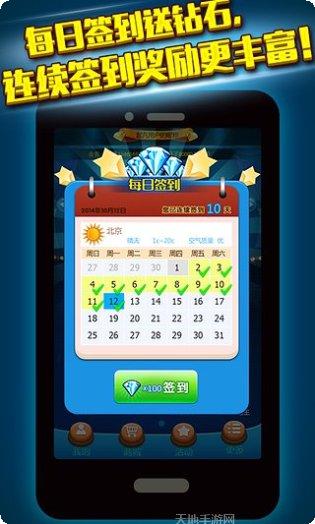 开元199棋牌最新版本