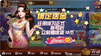 开元199棋牌玩法介绍