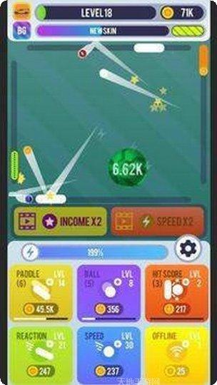 乒乓球模拟赛安卓版