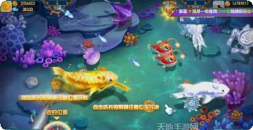 幸运捕鱼技巧分享