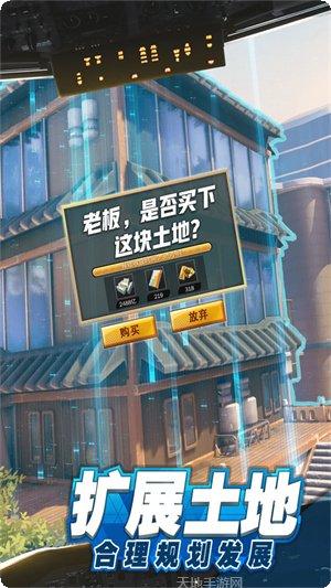 商道高手霸道总裁最新版本