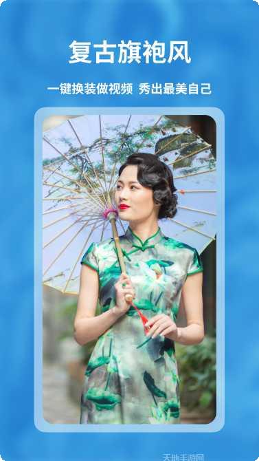 FaceClinic皮肤护理模拟