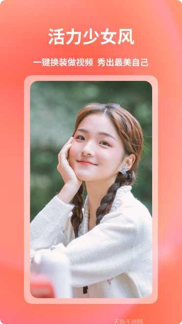 FaceClinic美容院经营