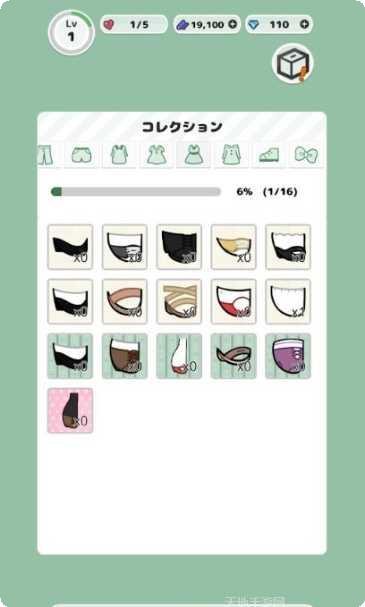 小小生活公寓攻略