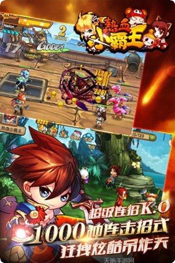 热血小怪兽游戏攻略