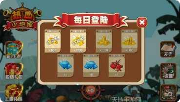 热血小怪兽最新版本