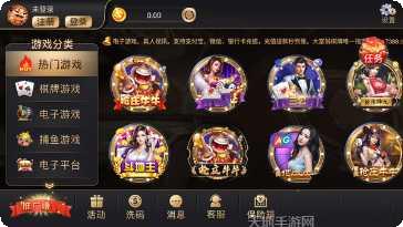 大富翁游戏最新版本