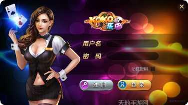 KOKO小斗士角色介绍