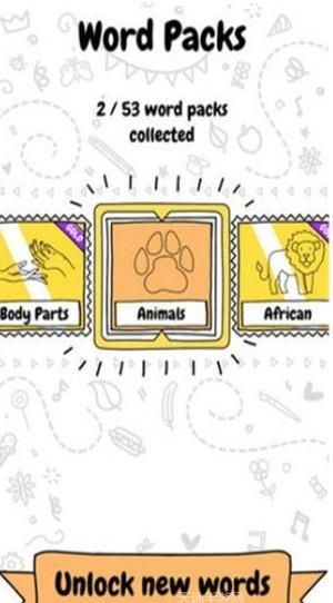 画出来吧无广告版安卓