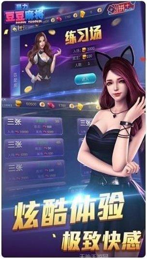 来来龙山棋牌游戏下载