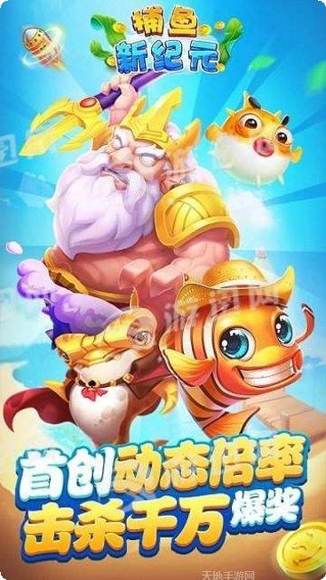 来来龙山棋牌安卓版