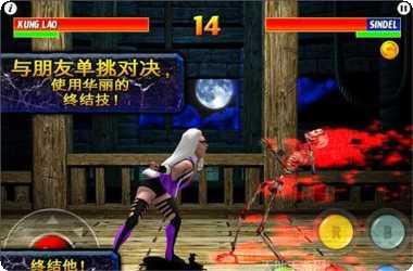 终极真实赛车下载