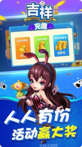 哈果在线棋牌游戏下载