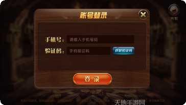 大爆奖Ⅱ下载地址