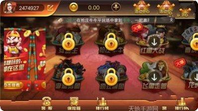 大爆奖Ⅱ最新版本