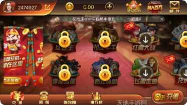 大爆奖Ⅱ游戏玩法