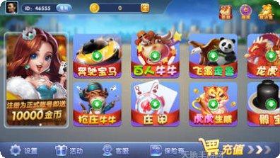 凤凰拼牛玩家心得