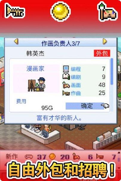 游戏开发坊新手指南