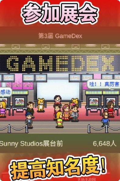 游戏开发坊进阶技巧