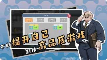 游戏开发坊角色设计