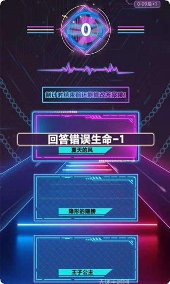 听歌猜猜猜攻略分享