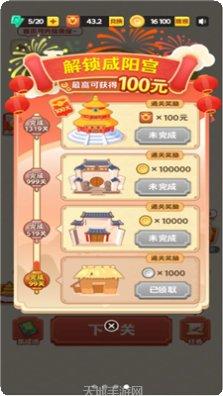 成语金币屋红包版下载