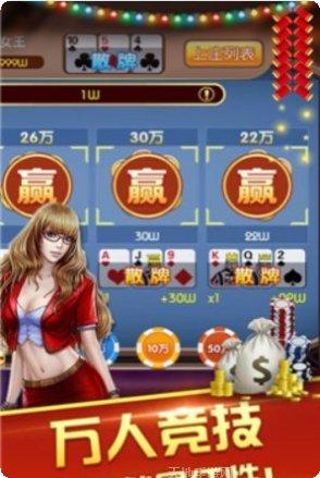 多福多财娱乐下载