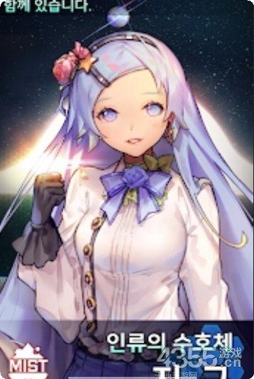 星星的甜蜜之梦攻略