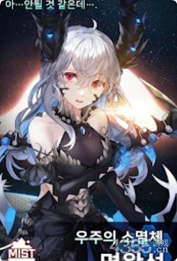 星星的甜蜜之梦下载