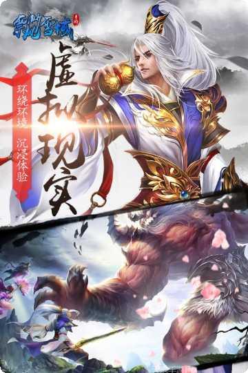 千年之梦手游攻略