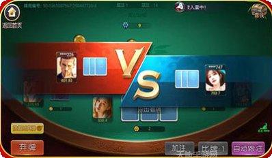 亿喜棋牌最新版本