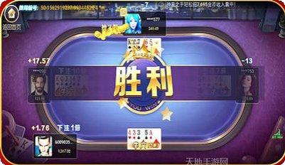 亿喜棋牌玩法介绍