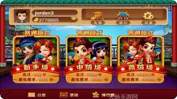 大庆三打一下载