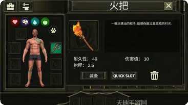 Ark Legends游戏评测