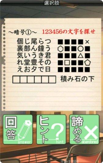 我们的梦境角色选择