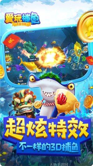 大圣归来棒指灵霄超更新