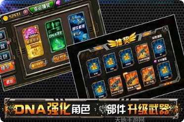 穿越僵尸迷城攻略