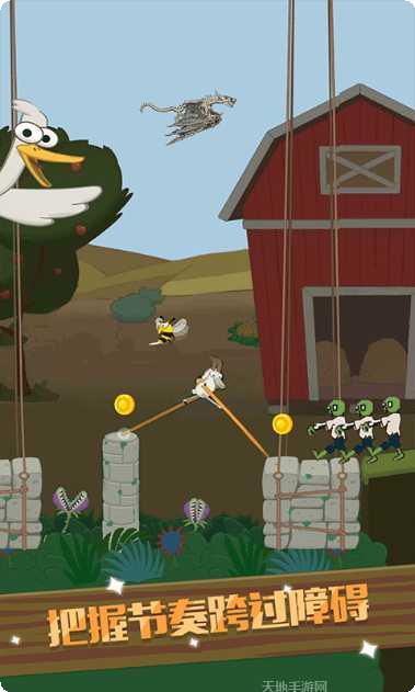 穿越僵尸迷城下载