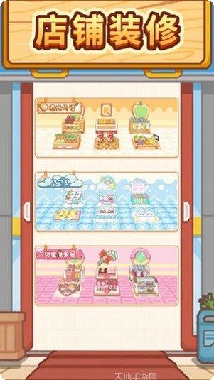 宝宝超级职业大师最新版本