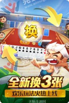 快乐大联盟角色介绍