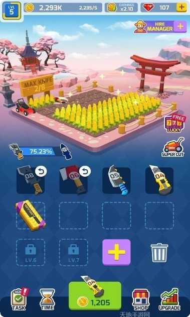 闲置割草机最新版本