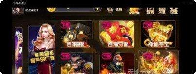 宜昌花牌游戏下载