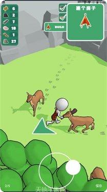 生存工艺幸存者大厦最新版本