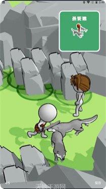 生存工艺幸存者大厦玩法介绍