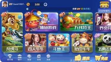 小k棋牌游戏下载